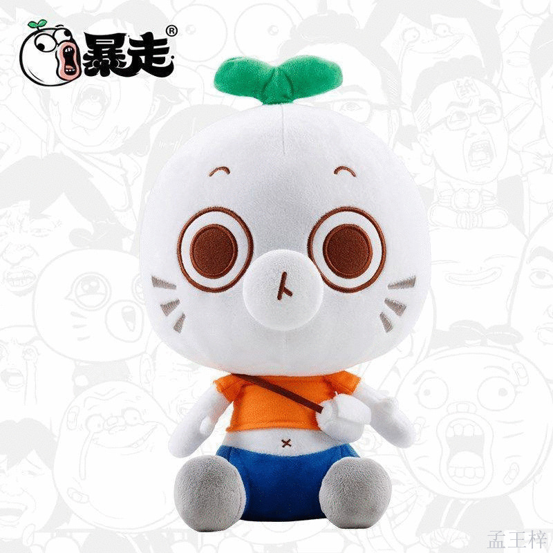 Peluche manga en peluche Charlotte Yibanyouyu - Ref 2697108