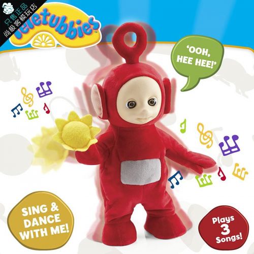 Peluche manga Teletubbies - Ref 2697127