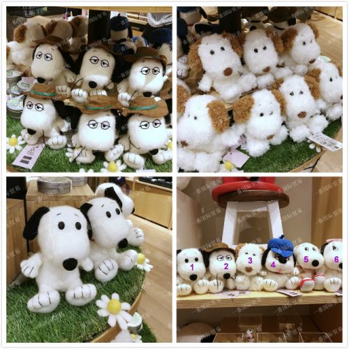 Peluche manga SNOOPY - Ref 2697136