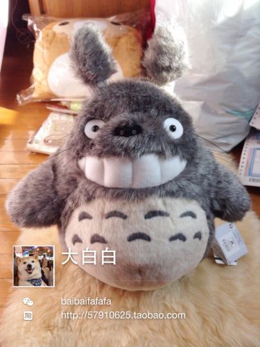 Peluche manga Mon voisin Totoro - Ref 2697139