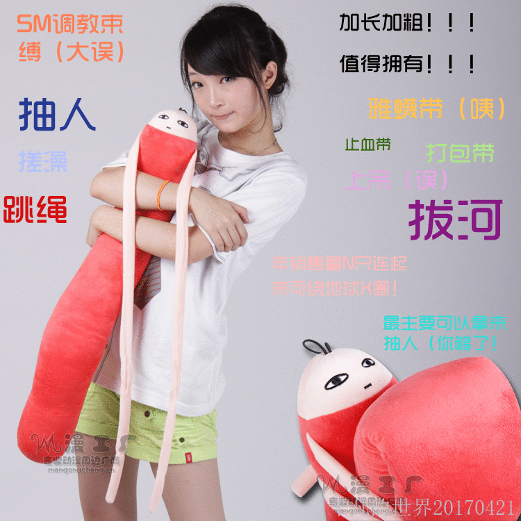 Peluche manga Gintama argent Sakata - Ref 2697143