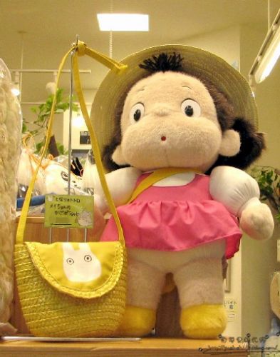 Peluche manga SUN-ARROW-DONGURI en peluche Mon voisin Totoro Xiaomei - Ref 2697155
