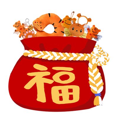 Peluche manga Tiger Railway - Ref 2697165