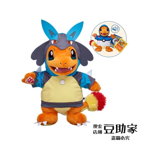 Peluche manga Pokemon serie Pikachu - Ref 2697170