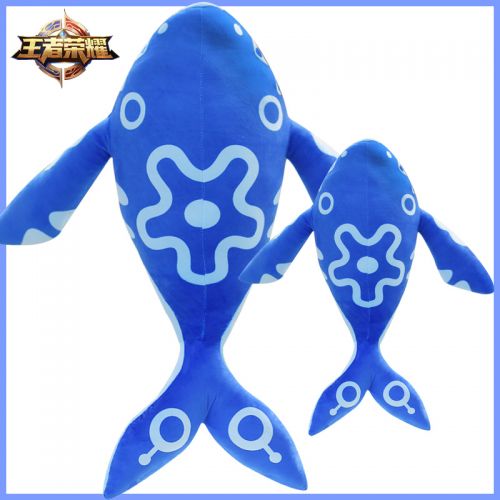 Peluche manga Roi de gloire - Ref 2697176