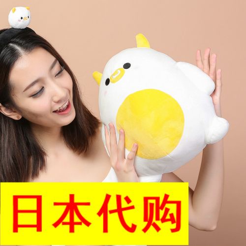 Peluche manga OTHER en peluche Oncle compatriote Taurus poupees - Ref 2697190