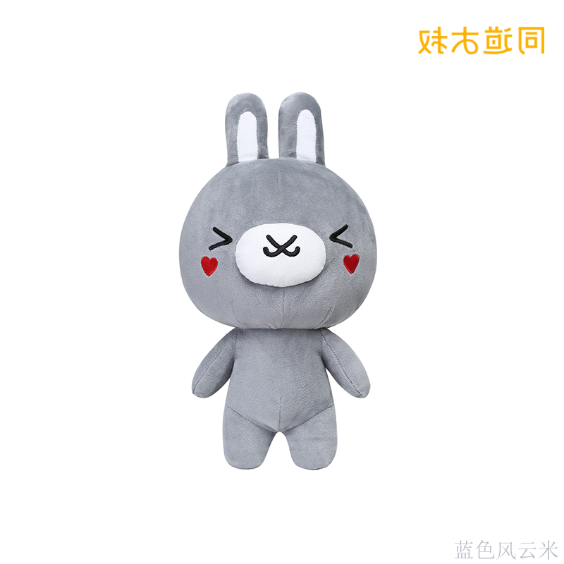 Peluche manga camarade oncle - Ref 2697191