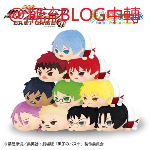 Peluche manga BANDAI en peluche Basketball Kuroko - Ref 2697201
