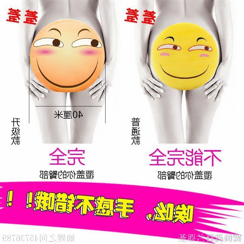 Peluche manga en peluche funny face - Ref 2697202