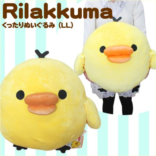 Peluche manga Facilement supporter kuma - Ref 2697215