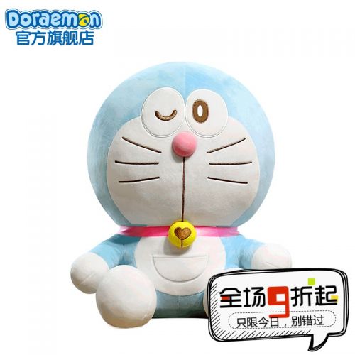 Peluche manga DORAEMON A Dream Viking - Ref 2697231