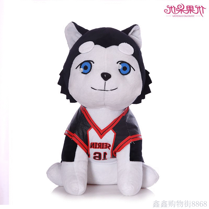 Peluche manga OTHER en peluche Basketball Kuroko II tetsuya - Ref 2697240
