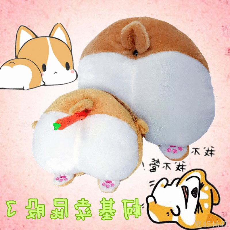 Peluche manga OTHER en peluche Corgi - Ref 2697254