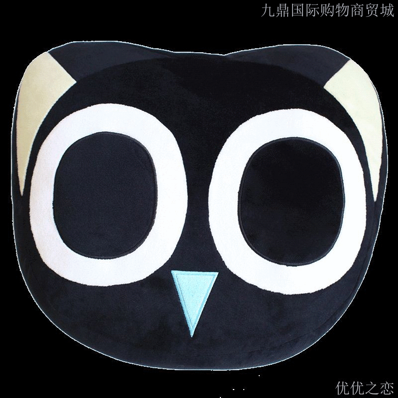 Peluche manga OTHER en peluche Luo Wars noir - Ref 2697279
