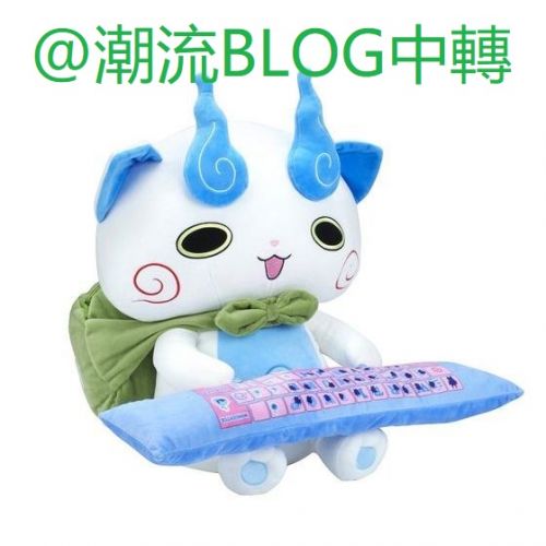 Peluche manga BANDAI en peluche Yo-Kai Montre - Ref 2697302
