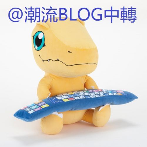 Peluche manga BANDAI en peluche Digimon - Ref 2697303