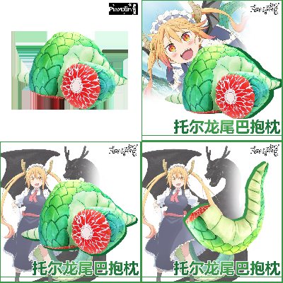Peluche manga dragon de femme chambre famille Kobayashi - Ref 2697308