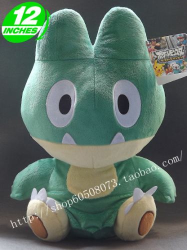 Peluche manga Pokemon serie - Ref 2697322