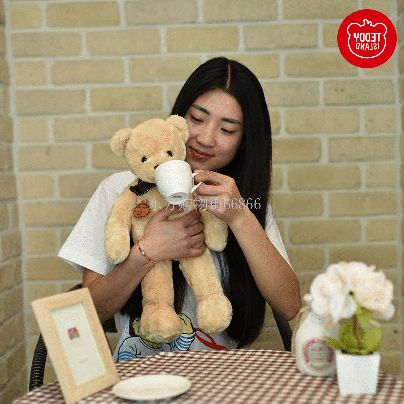 Peluche manga teddy island - Ref 2697326