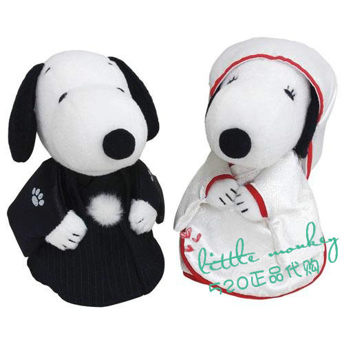 Peluche manga Snoopy - Ref 2697328