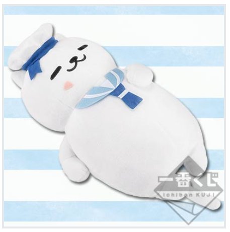 Peluche manga jardin Cat - Ref 2697331