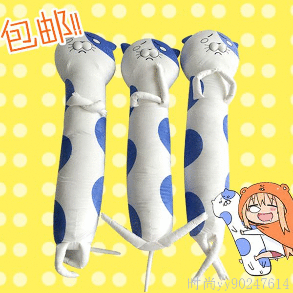 Peluche manga en peluche soeur seche - Ref 2697341