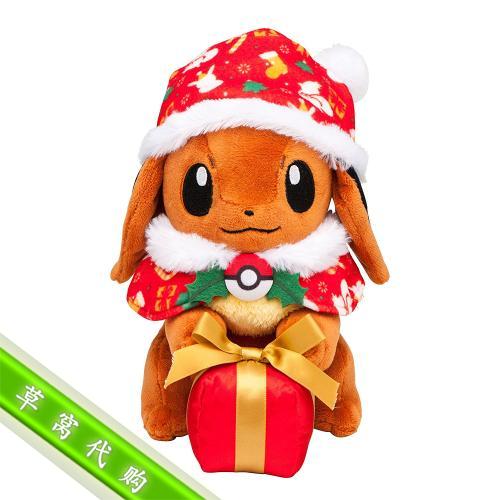 Peluche manga Pokemon serie Ibrahimovic - Ref 2697349
