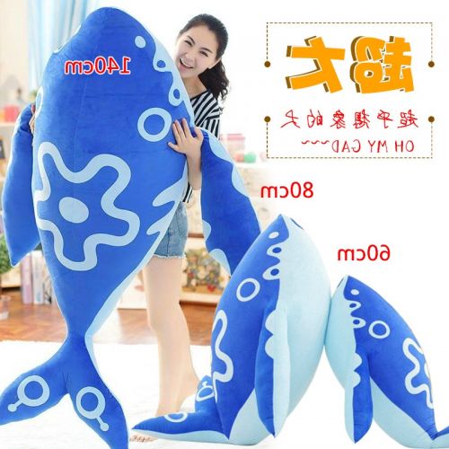 Peluche manga en peluche Roi de gloire - Ref 2697350