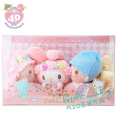 Peluche manga SANRIO Melody Gemini - Ref 2697356