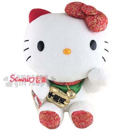 Peluche manga kitty - Ref 2697364