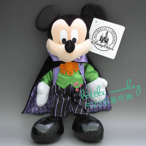 Peluche manga Mickey - Ref 2697396