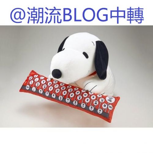 Peluche manga BANDAI en peluche Snoopy - Ref 2697407