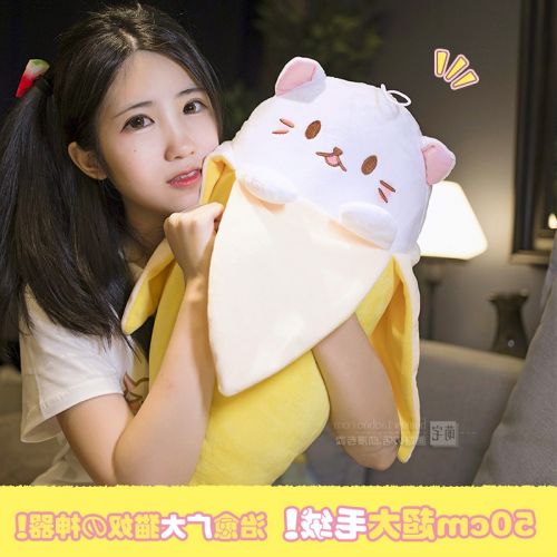 Peluche manga en peluche miaou Banana - Ref 2697430
