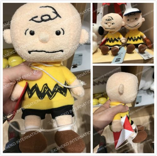 Peluche manga SNOOPY - Ref 2697432