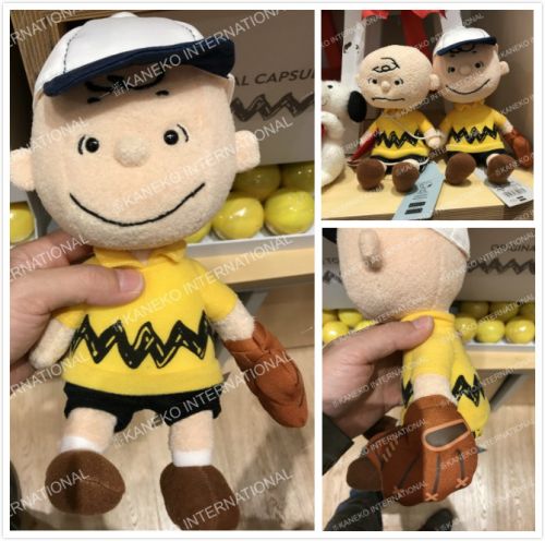 Peluche manga SNOOPY - Ref 2697433