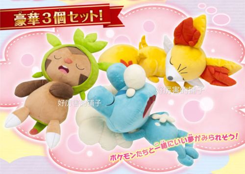 Peluche manga Pokemon serie chinchilla d aiguille de chataignier Hadley - Ref 2697470