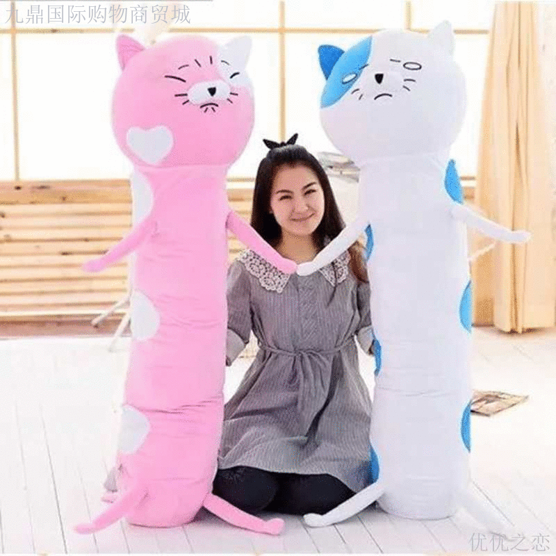 Peluche manga soeur seche petit Buried Entre l enterrement du sol - Ref 2697482