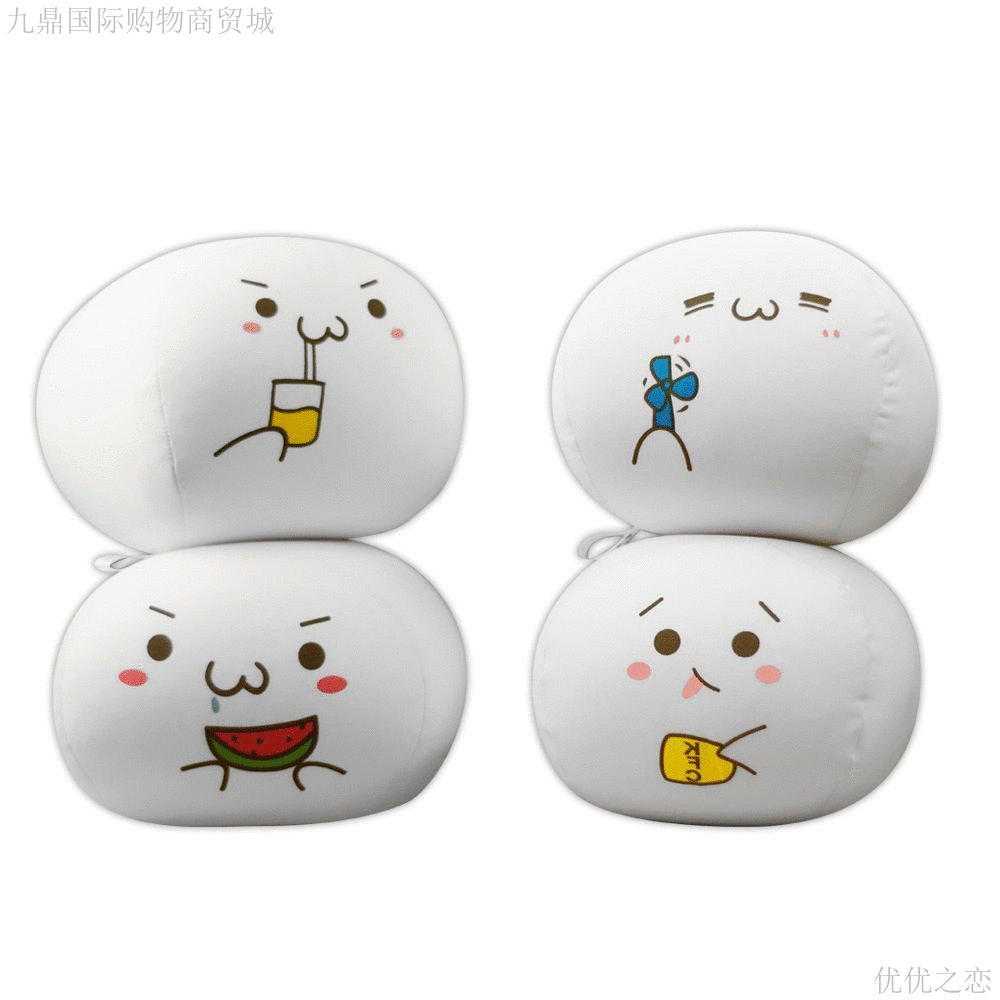 Peluche manga OTHER en tissu Yan Yi texte - Ref 2697483