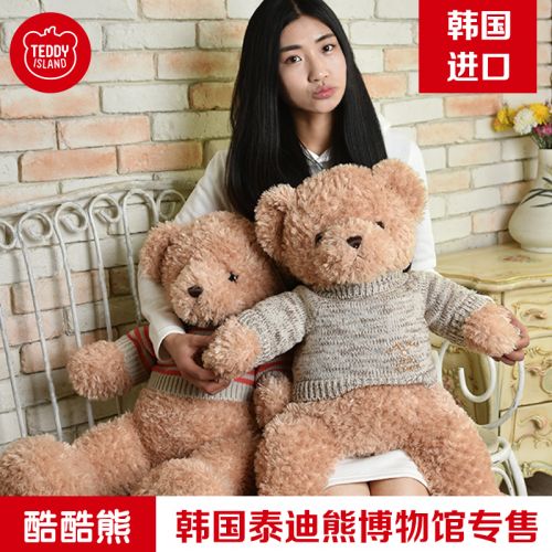 Peluche manga TEDDY ISLAND en peluche Ours - Ref 2697485