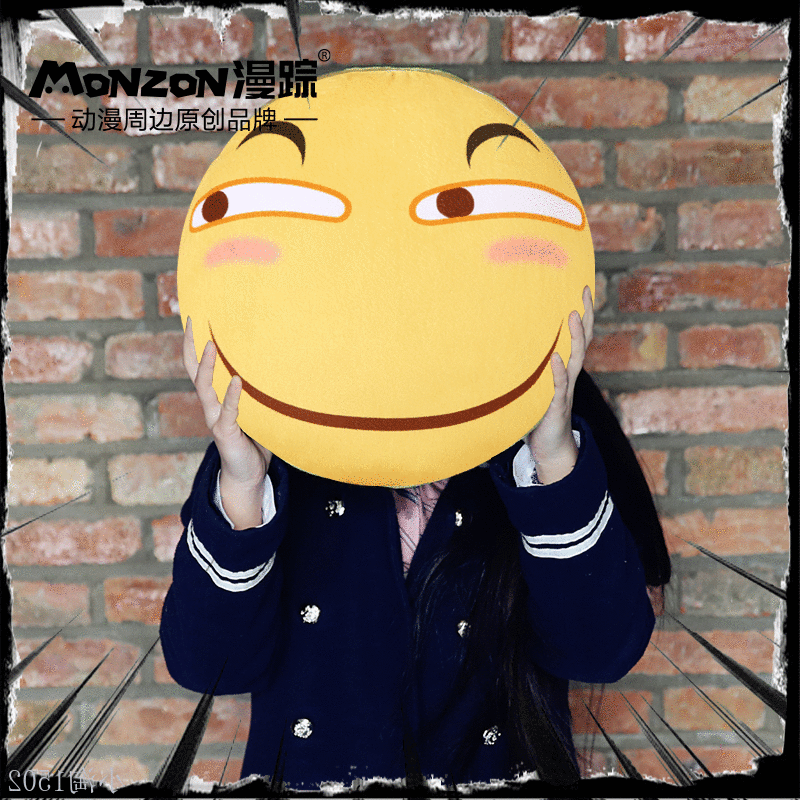 Peluche manga OTHER en peluche drole - Ref 2697498