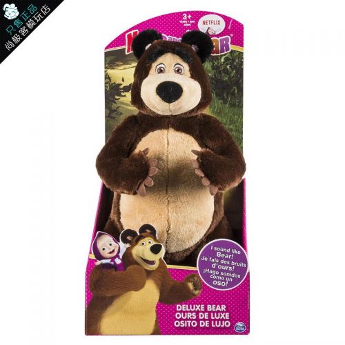 Peluche manga Macha et l ours - Ref 2697500