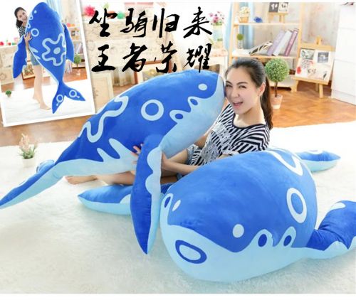 Peluche manga Roi de gloire - Ref 2697505