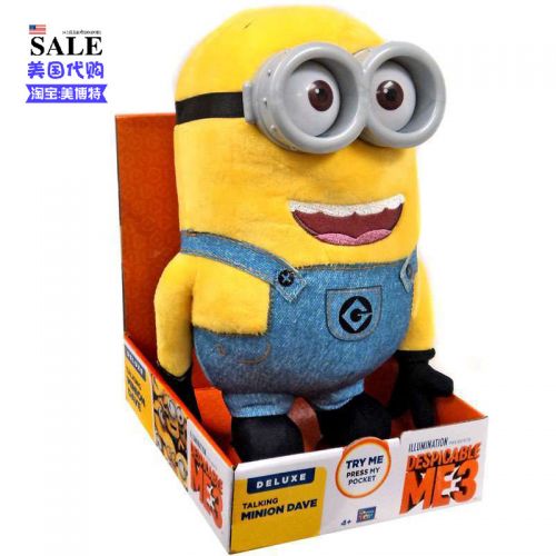 Peluche manga 3 petites personnes jaunes - Ref 2697517
