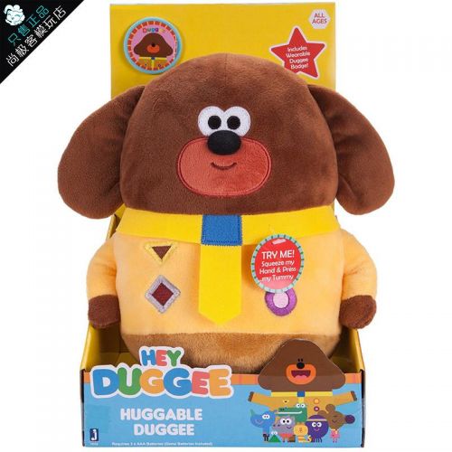 Peluche manga professeur chien - Ref 2697530