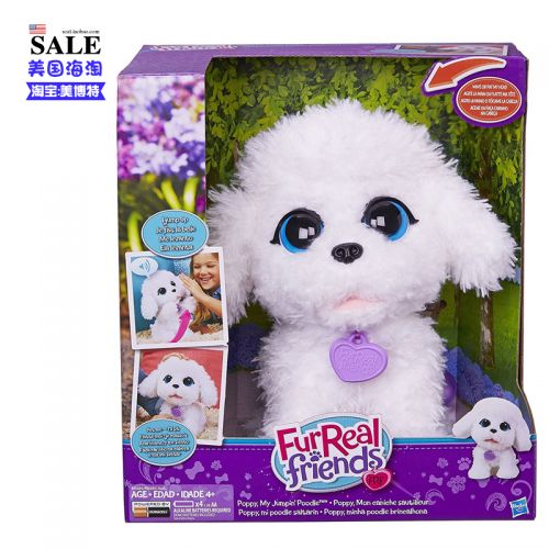 Peluche manga FurReal Friends - Ref 2697582