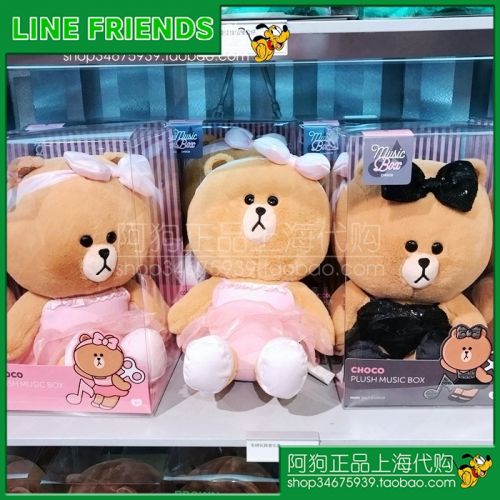 Peluche manga LINE - Ref 2697589