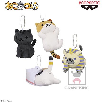 Peluche manga Ne ko tu zu circulaire - Ref 2697604
