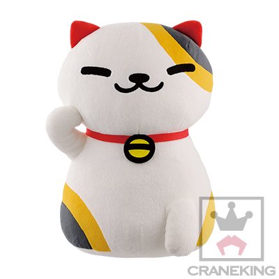 Peluche manga Ne ko tu zu circulaire - Ref 2697606