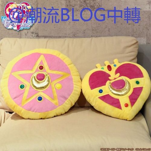 Peluche manga BANDAI en peluche Sailor Moon - Ref 2697625