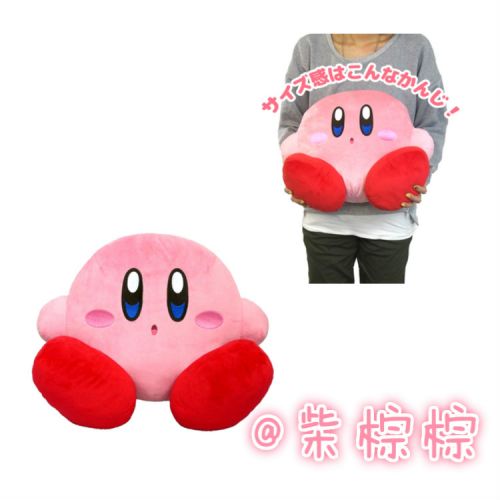 Peluche manga Kirby - Ref 2697657